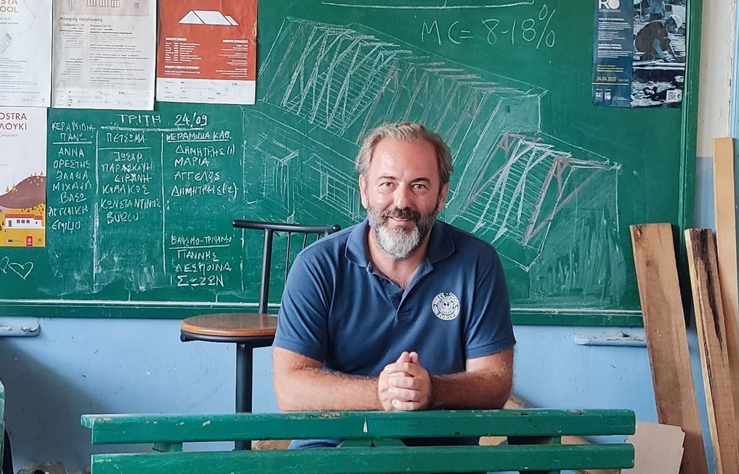 Δημήτριος Τσίποτας