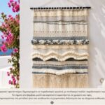 Διακοσμητικό τοίχου